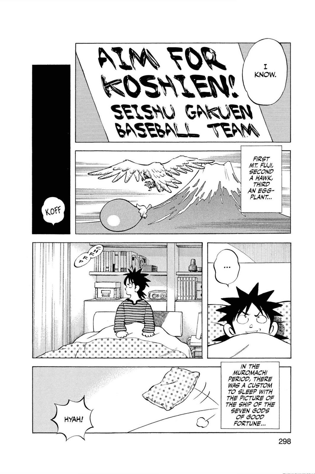 Read Cross Game ENGLISH Manga Online