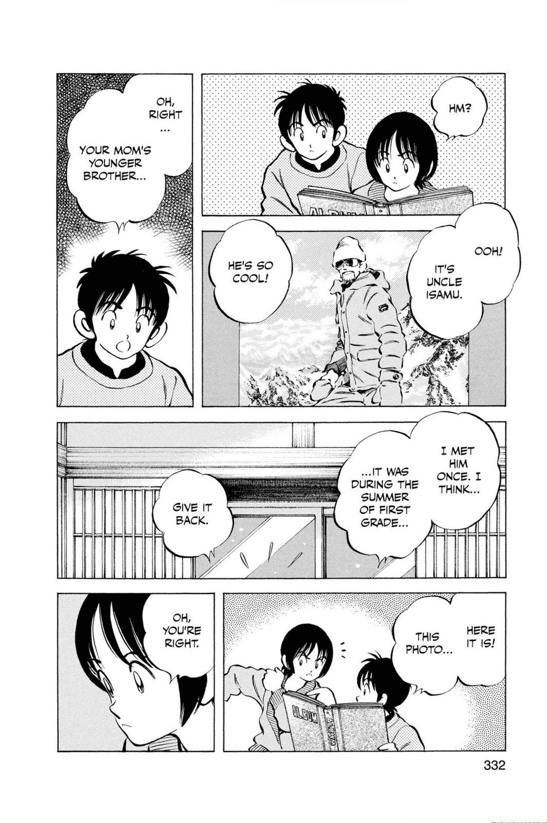 Read Cross Game ENGLISH Manga Online