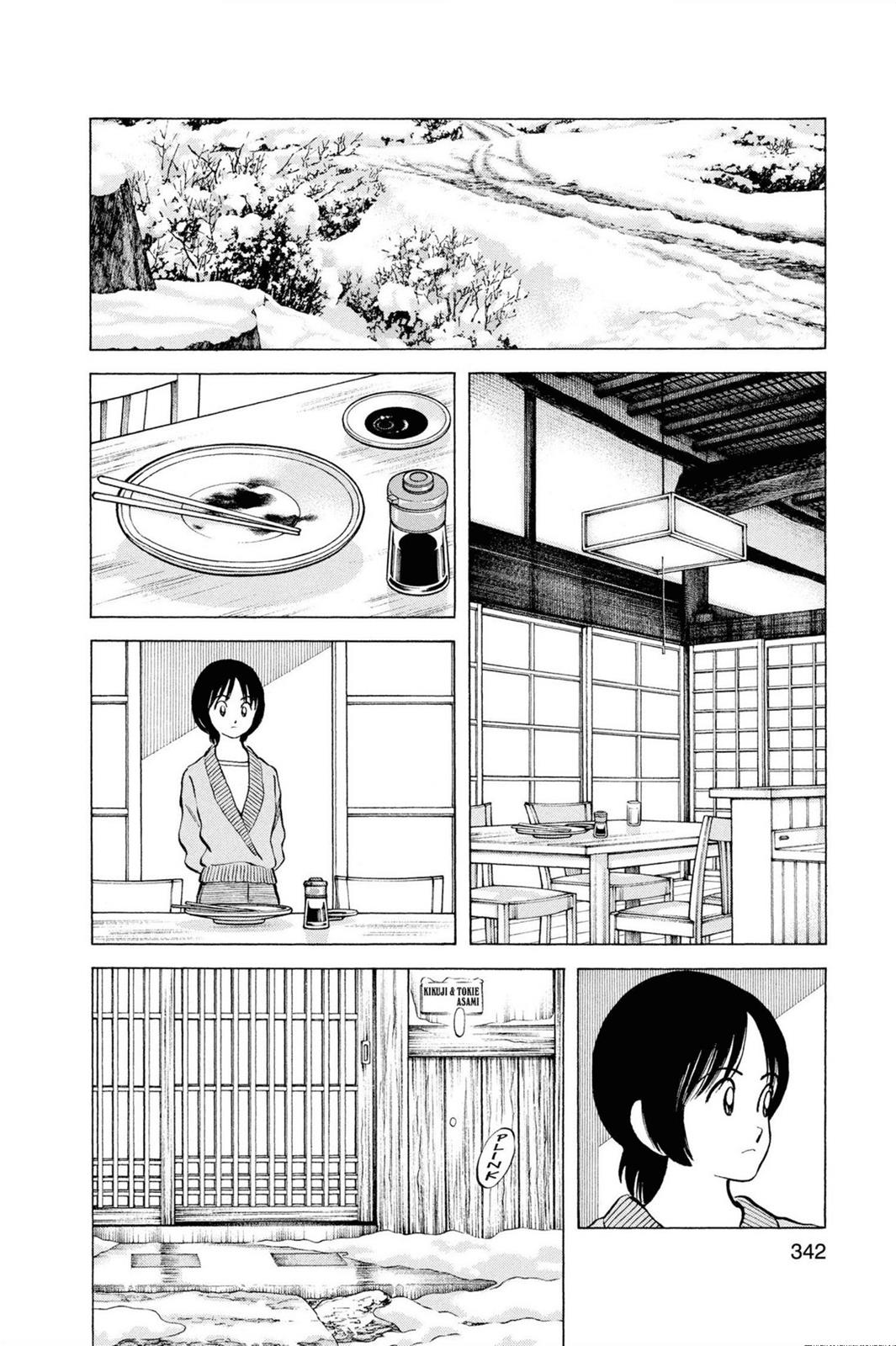 Read Cross Game ENGLISH Manga Online