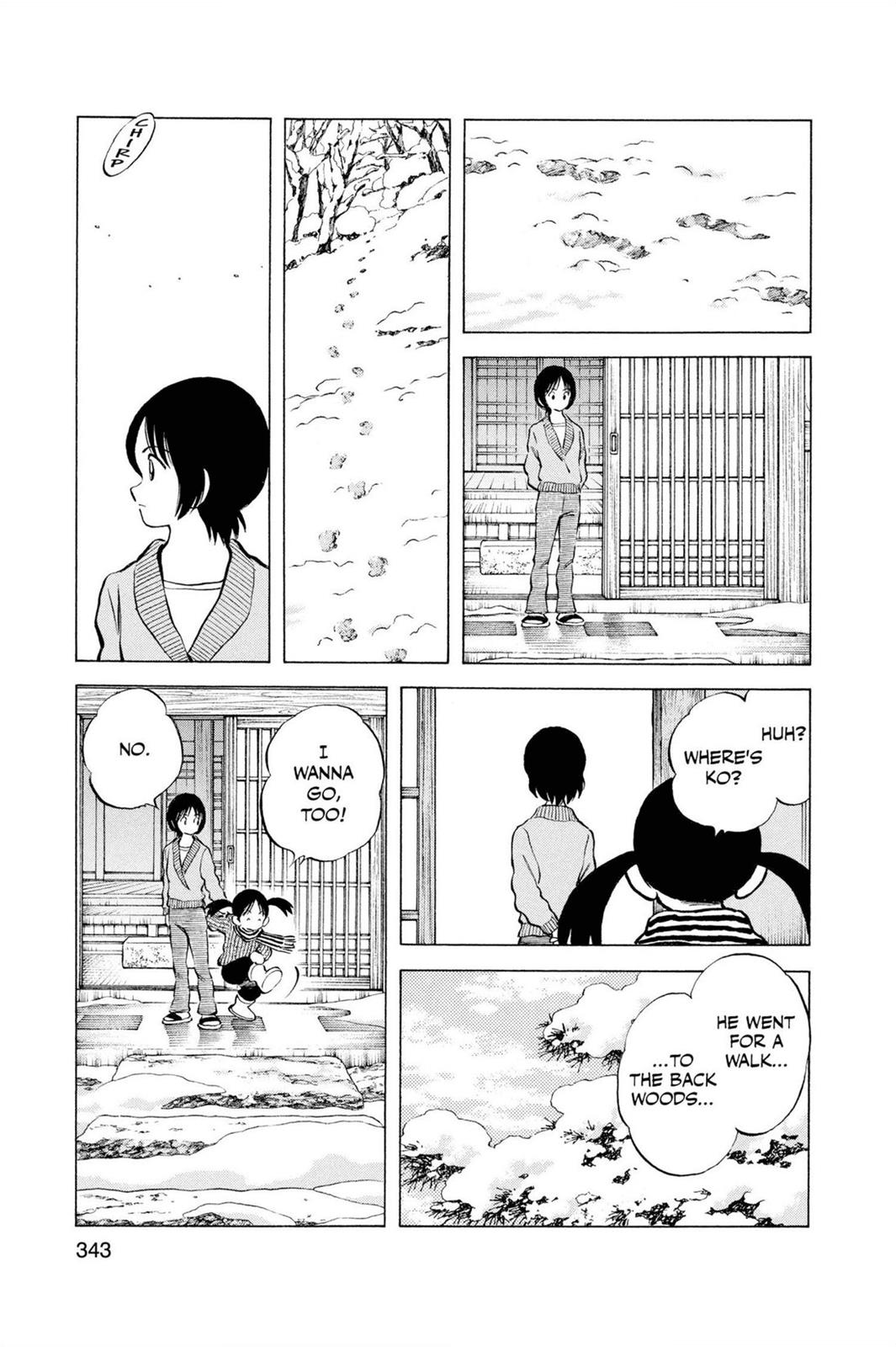 Read Cross Game ENGLISH Manga Online