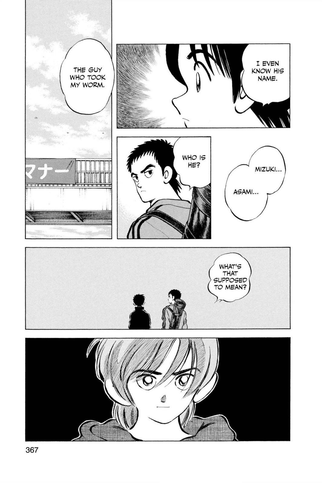 Read Cross Game ENGLISH Manga Online