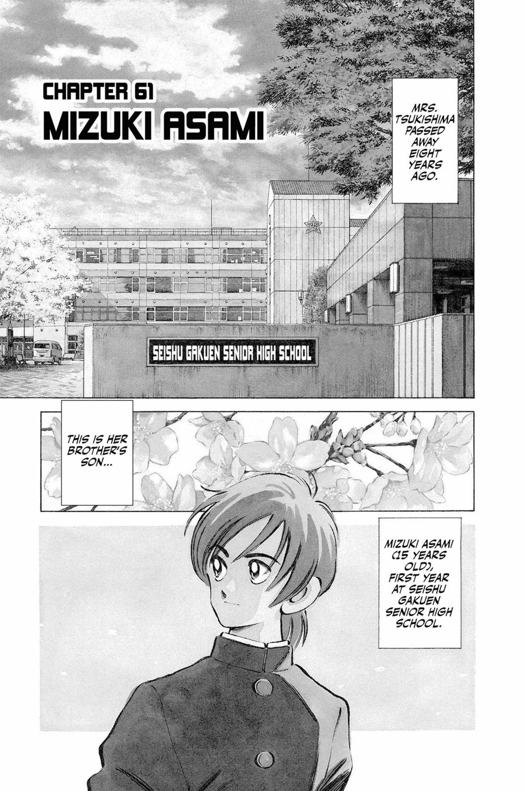 Read Cross Game ENGLISH Manga Online