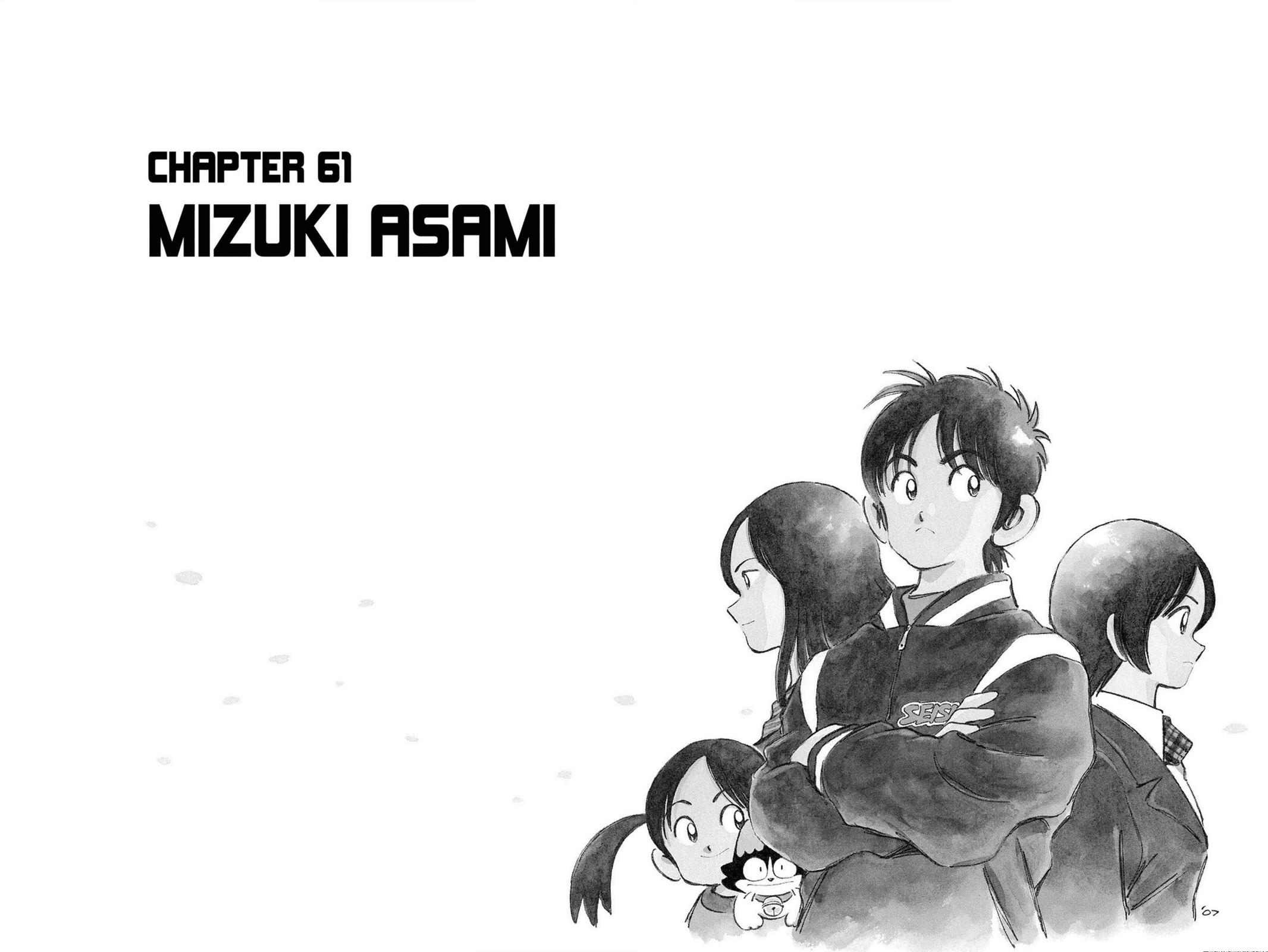 Read Cross Game ENGLISH Manga Online