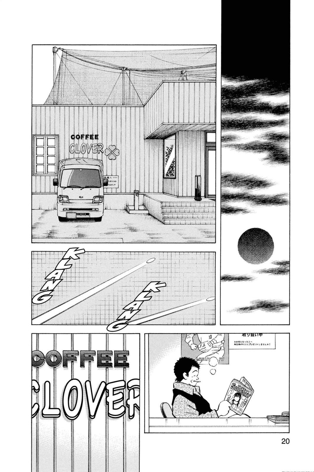 Read Cross Game ENGLISH Manga Online