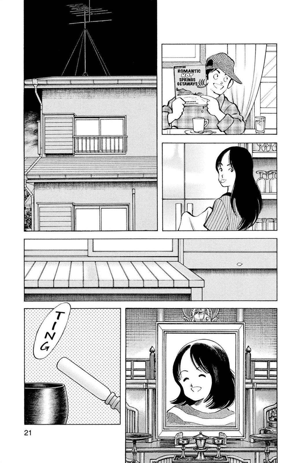 Read Cross Game ENGLISH Manga Online