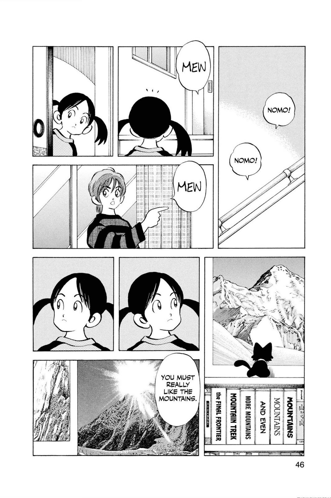 Read Cross Game ENGLISH Manga Online