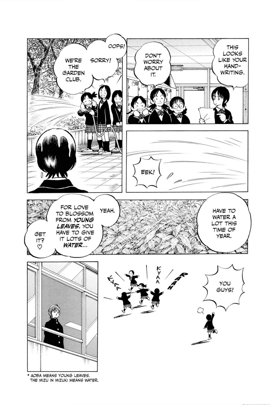 Read Cross Game ENGLISH Manga Online