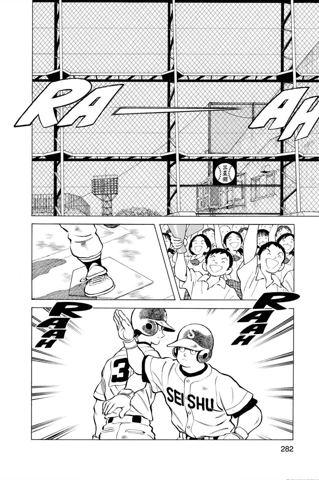 Read Cross Game ENGLISH Manga Online