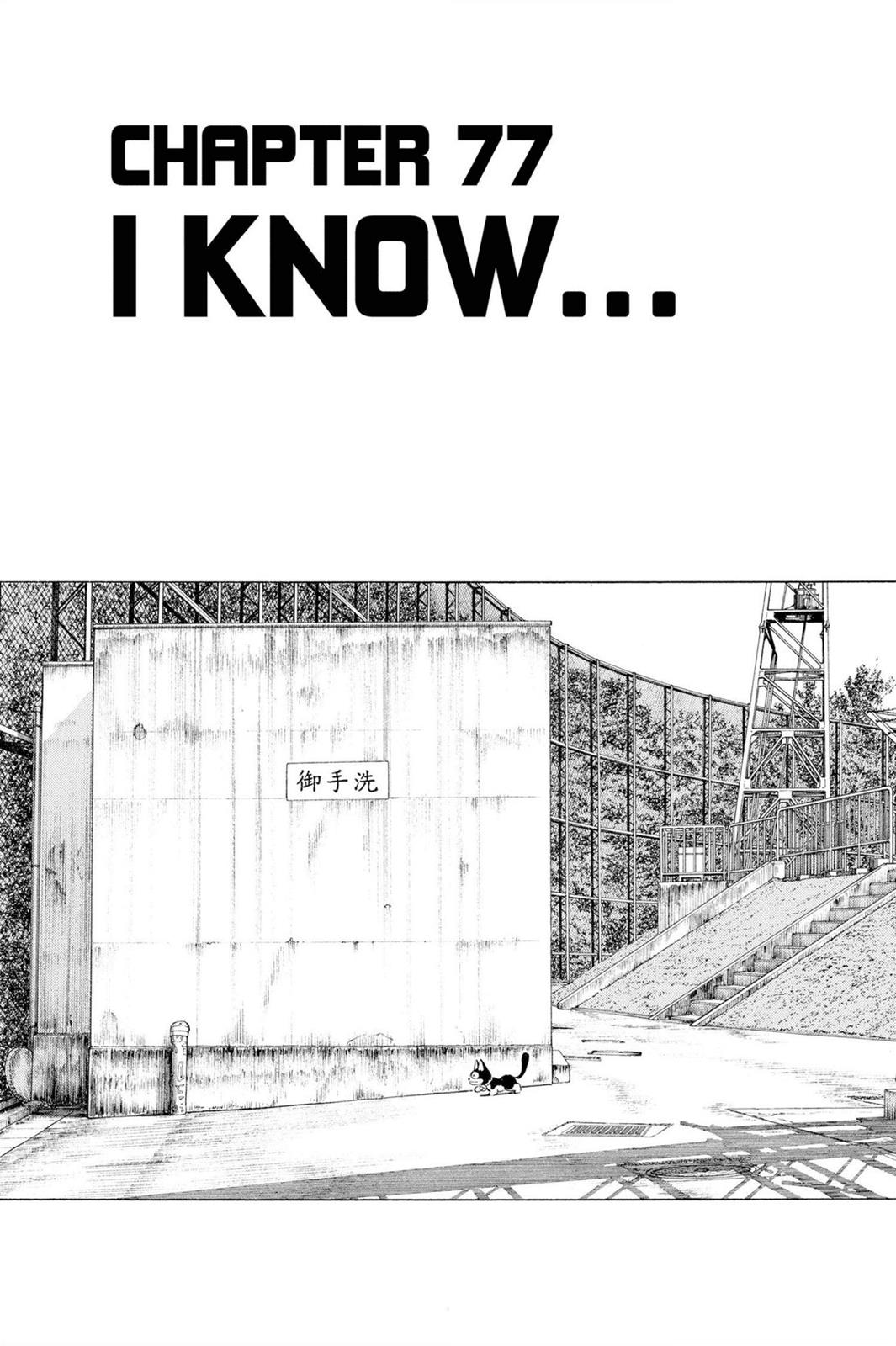 Read Cross Game ENGLISH Manga Online