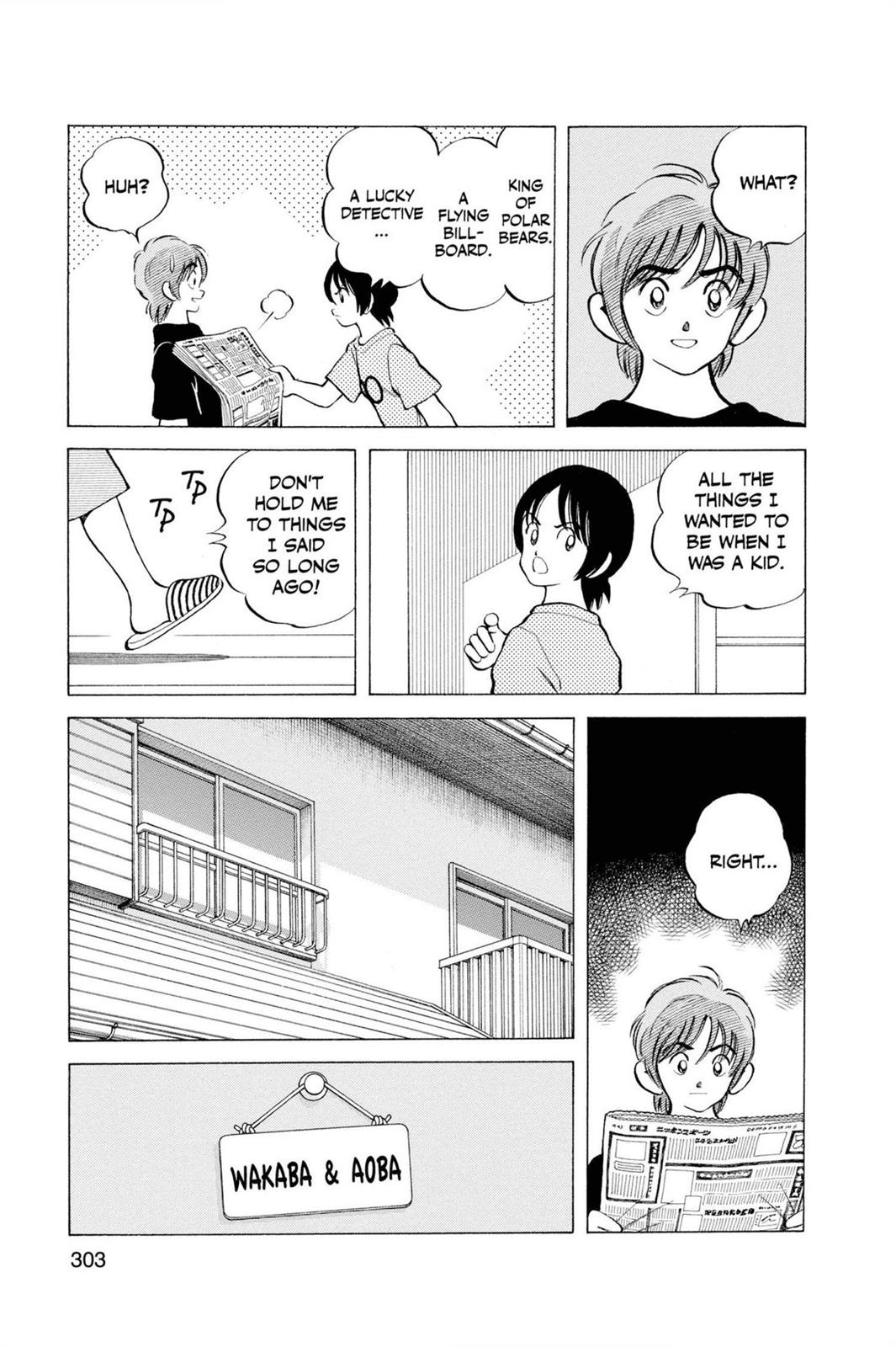 Read Cross Game ENGLISH Manga Online