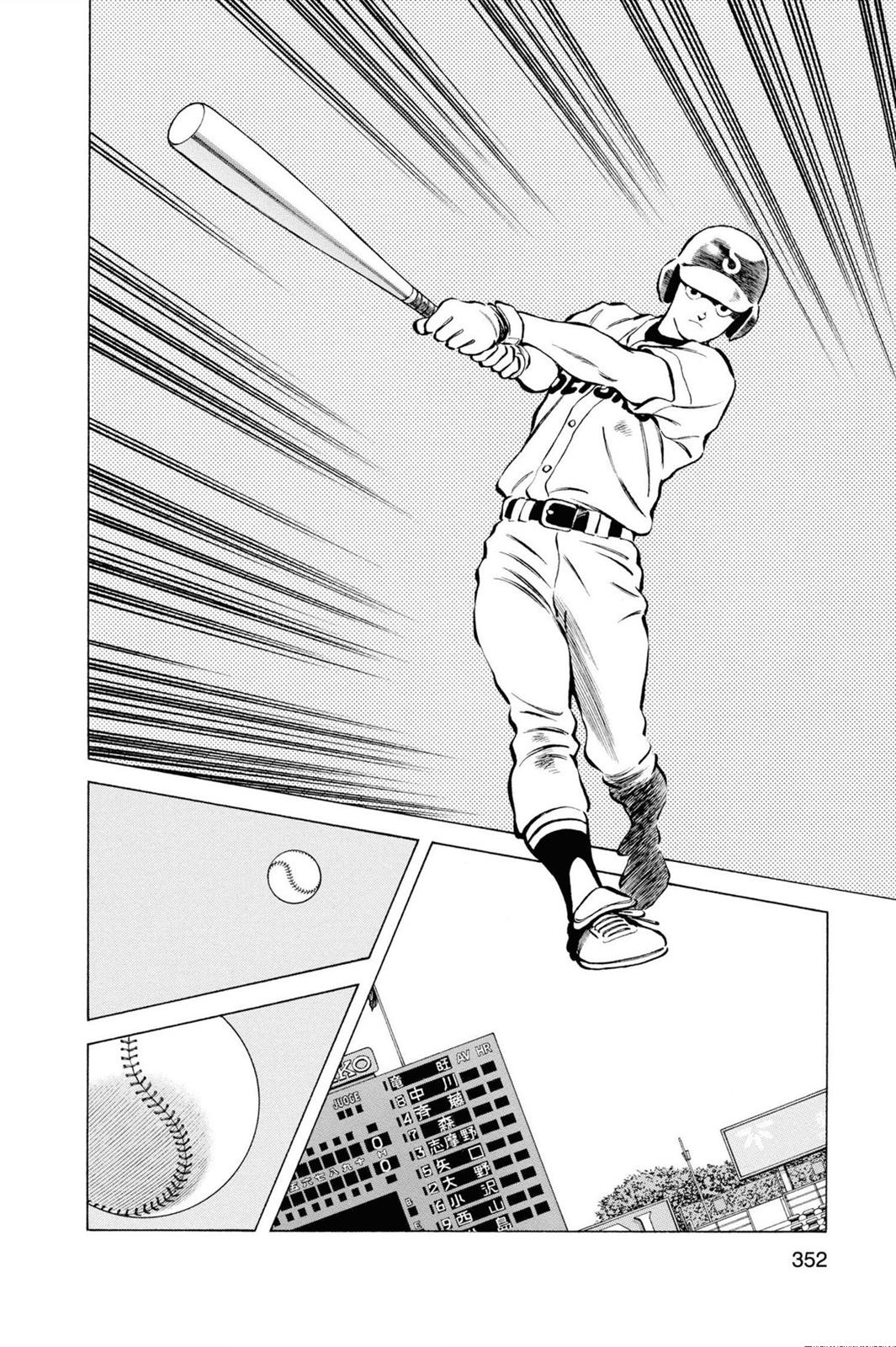 Read Cross Game ENGLISH Manga Online