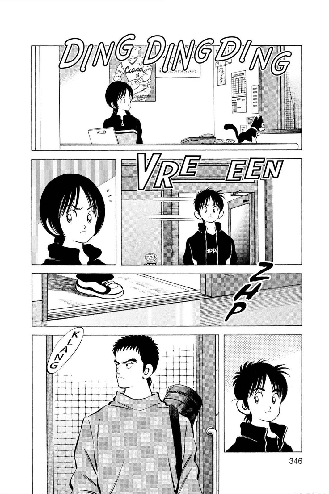 Read Cross Game ENGLISH Manga Online