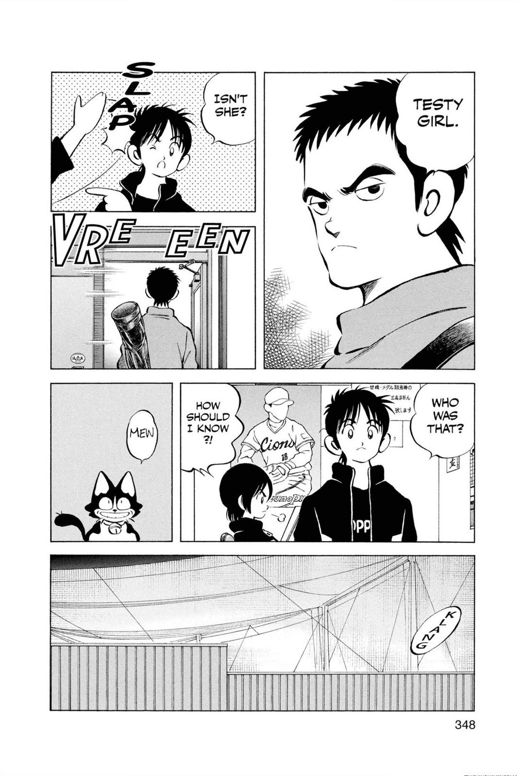 Read Cross Game ENGLISH Manga Online