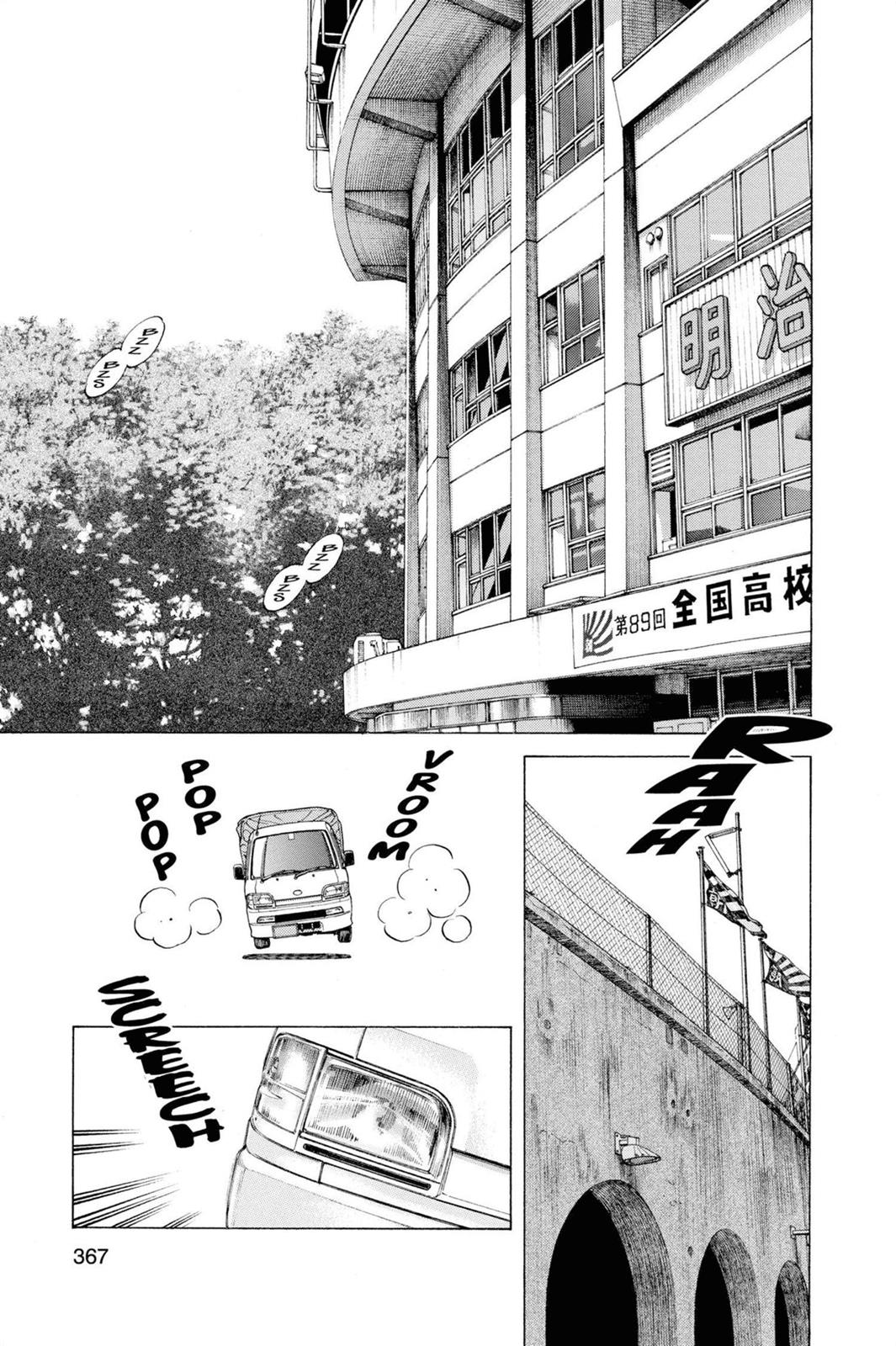 Read Cross Game ENGLISH Manga Online