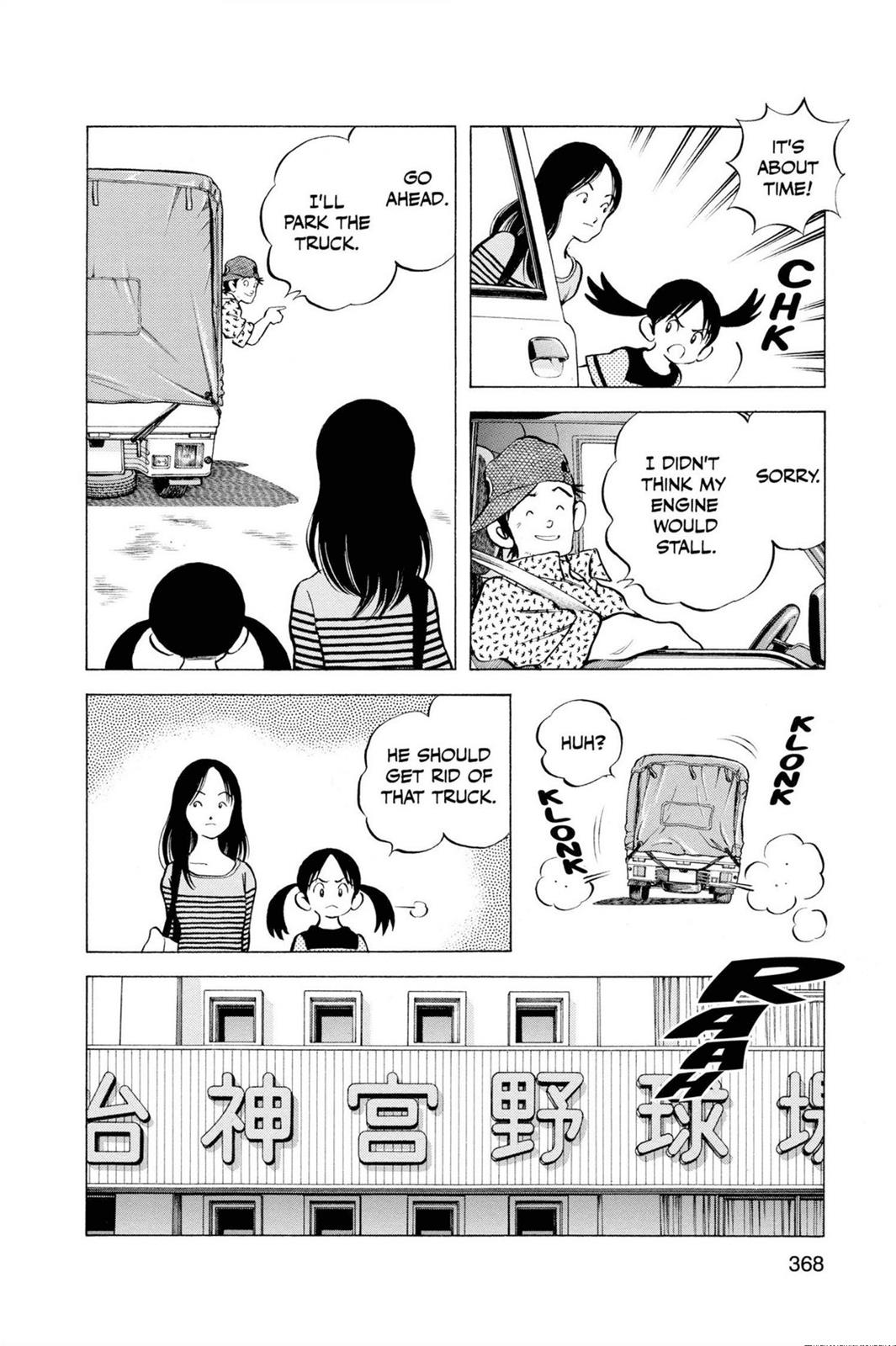 Read Cross Game ENGLISH Manga Online