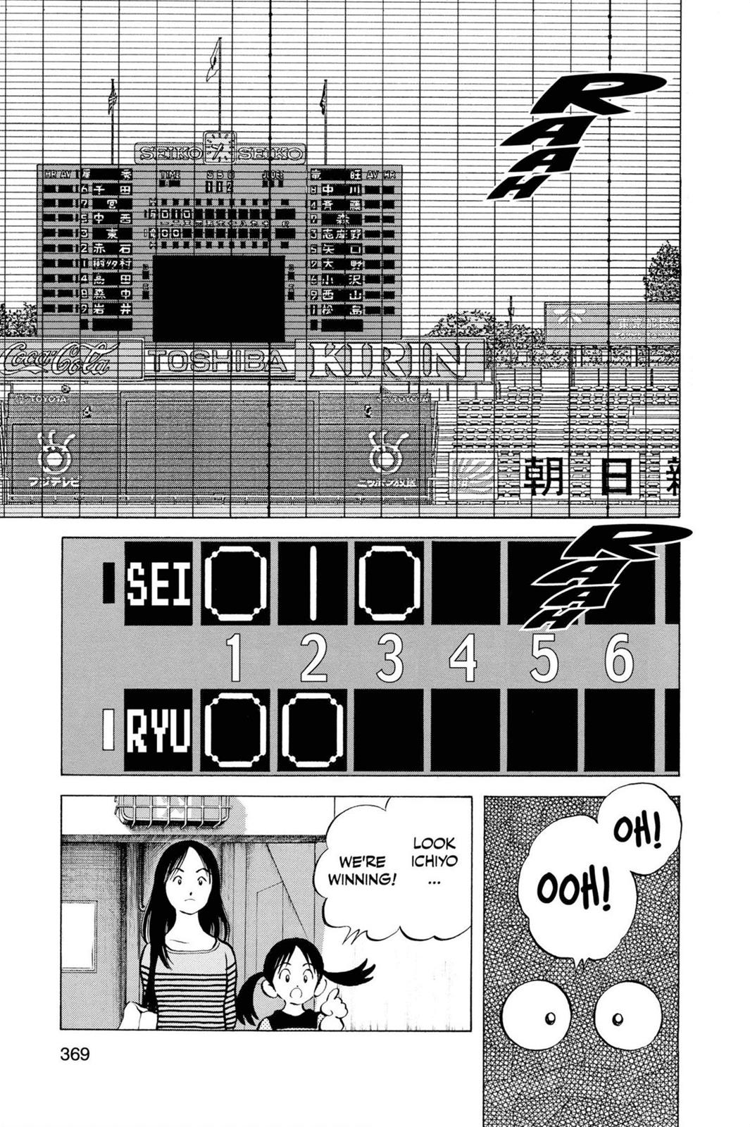 Read Cross Game ENGLISH Manga Online