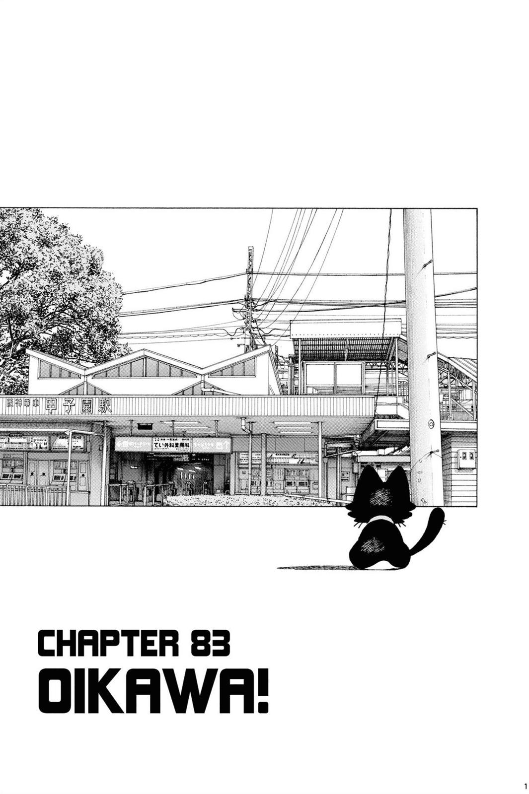 Read Cross Game ENGLISH Manga Online