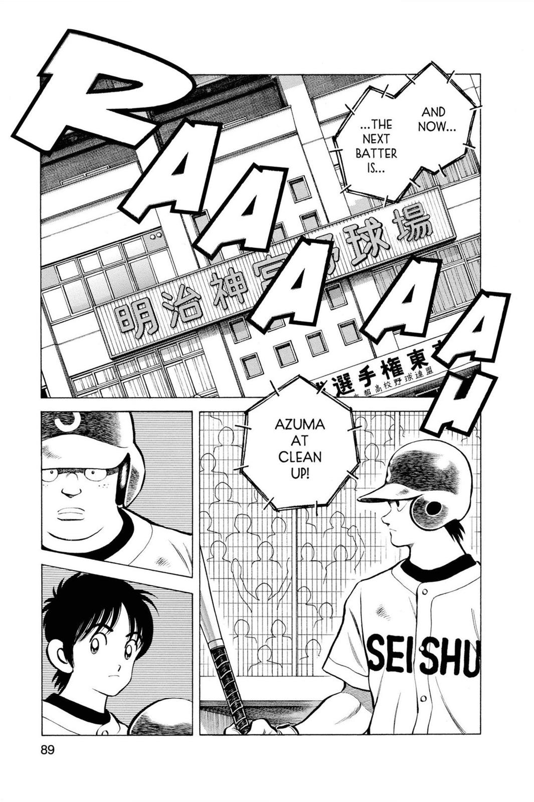 Read Cross Game ENGLISH Manga Online