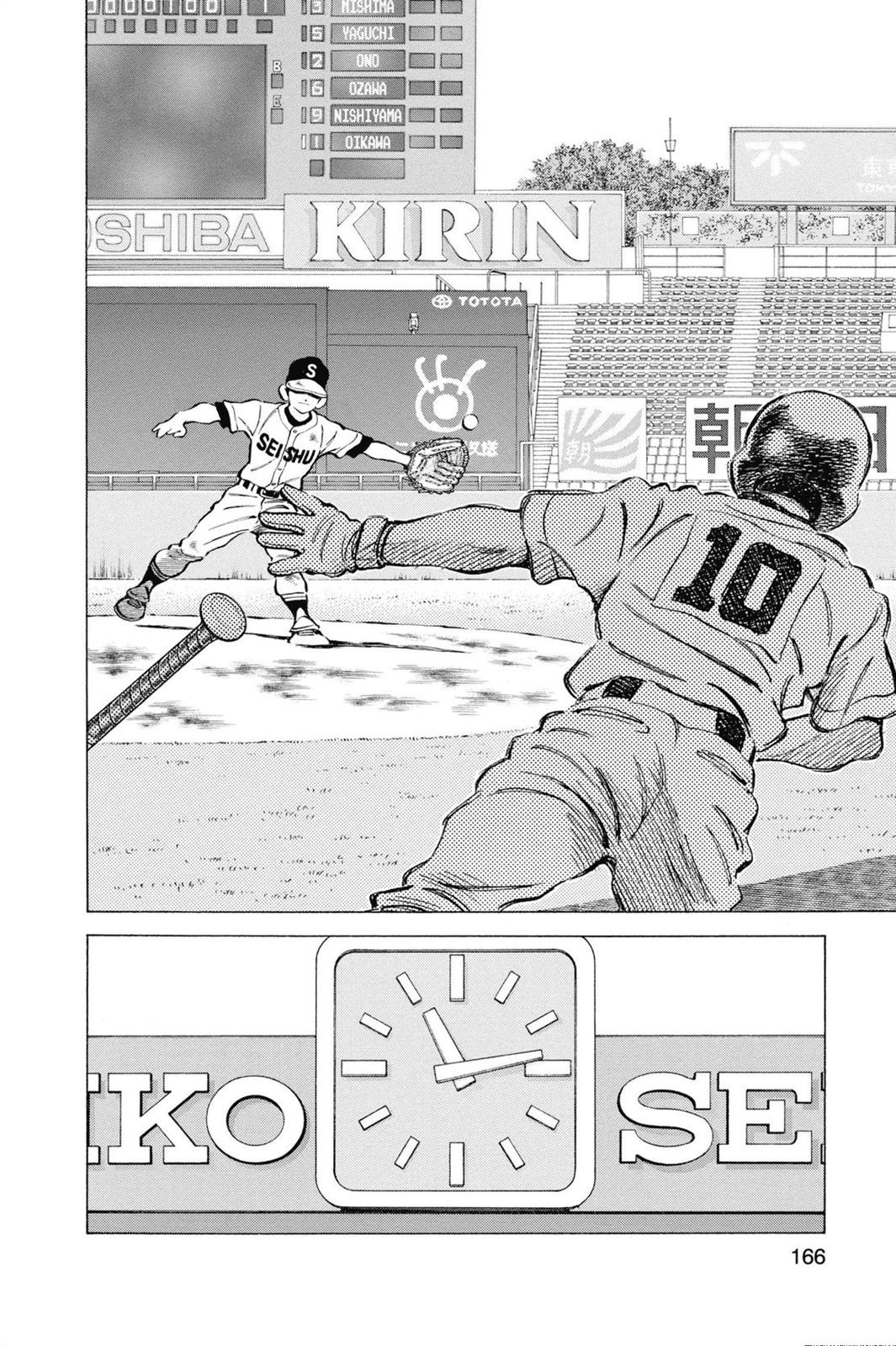 Read Cross Game ENGLISH Manga Online