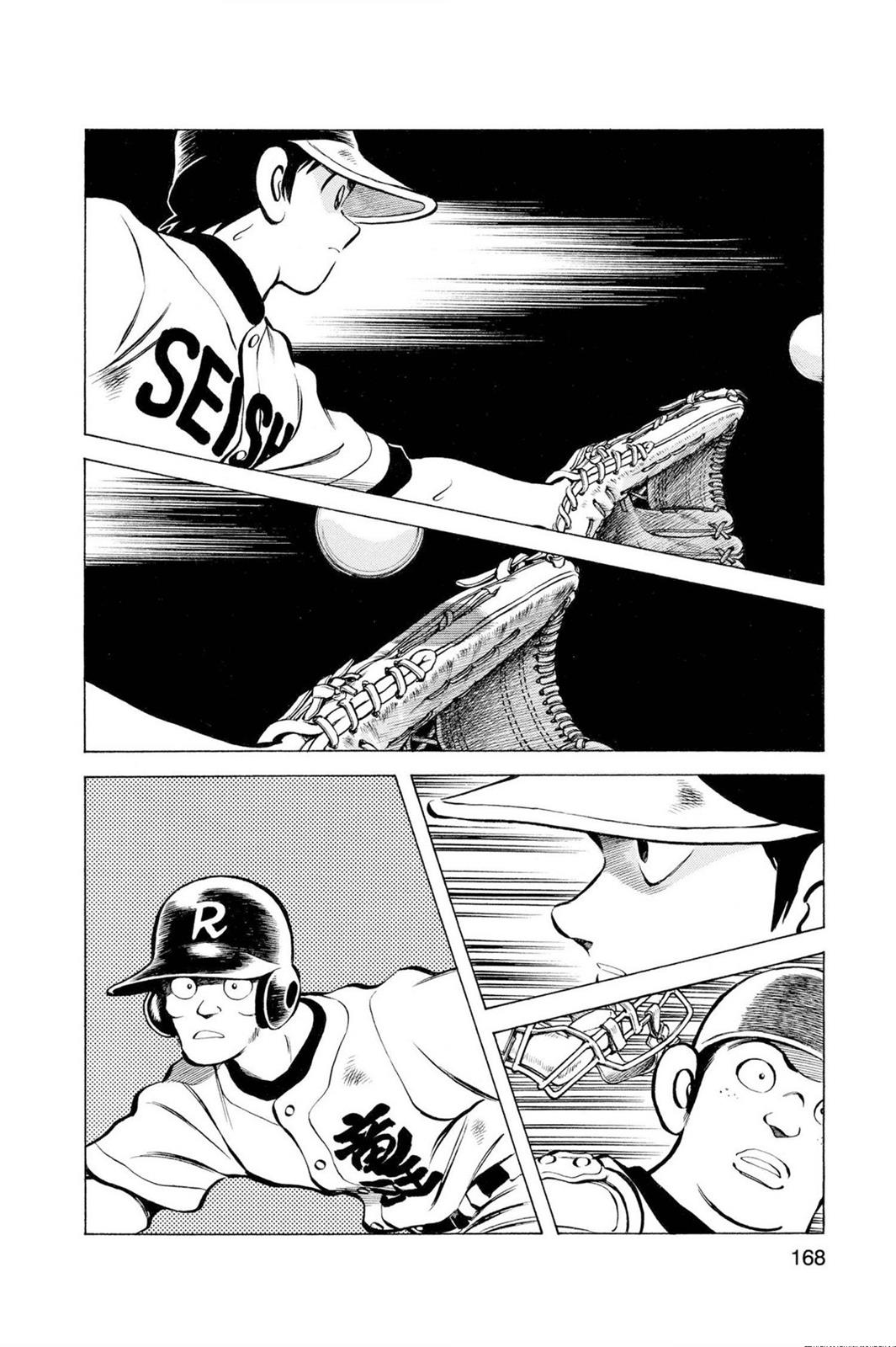 Read Cross Game ENGLISH Manga Online