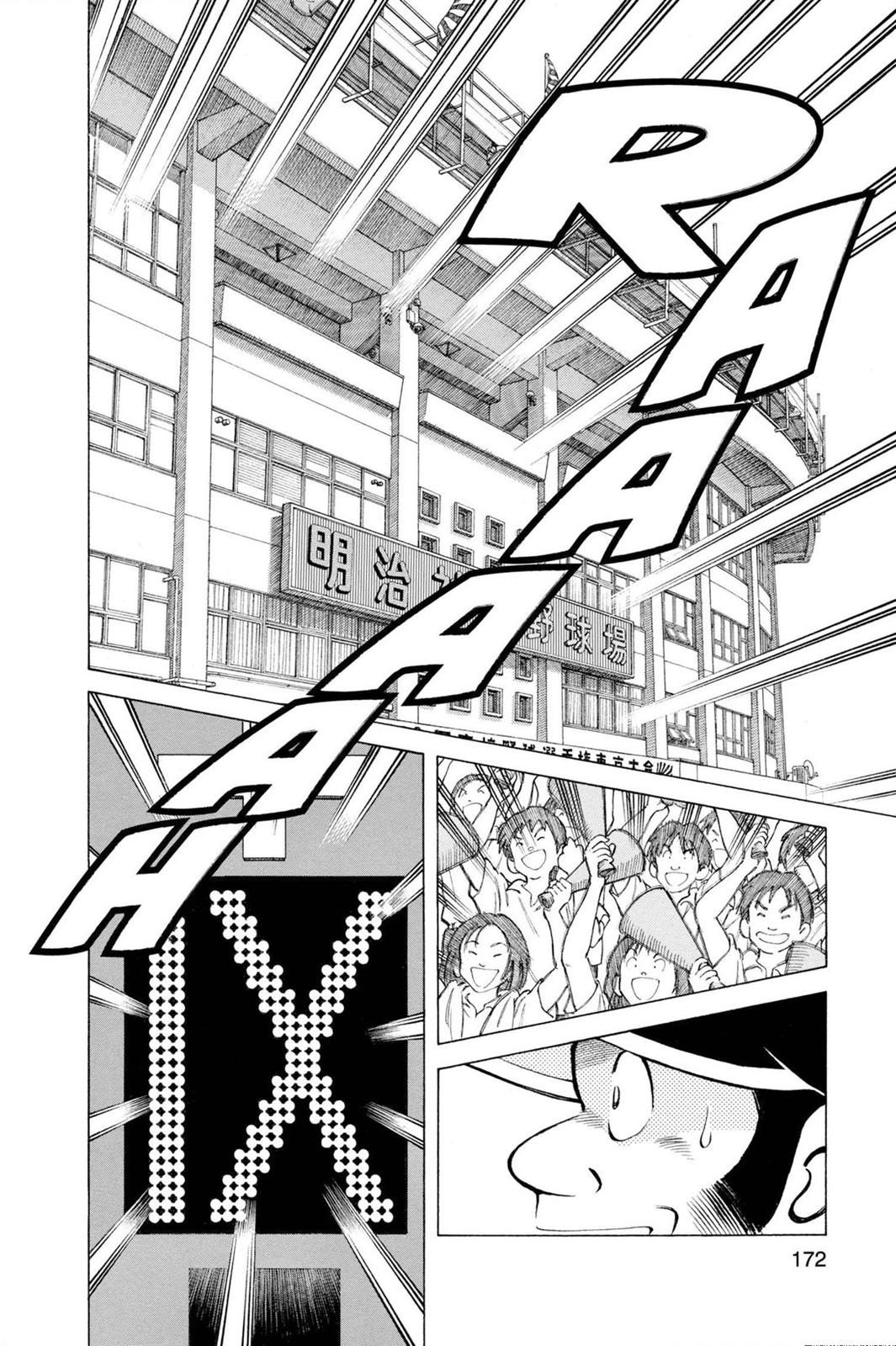 Read Cross Game ENGLISH Manga Online