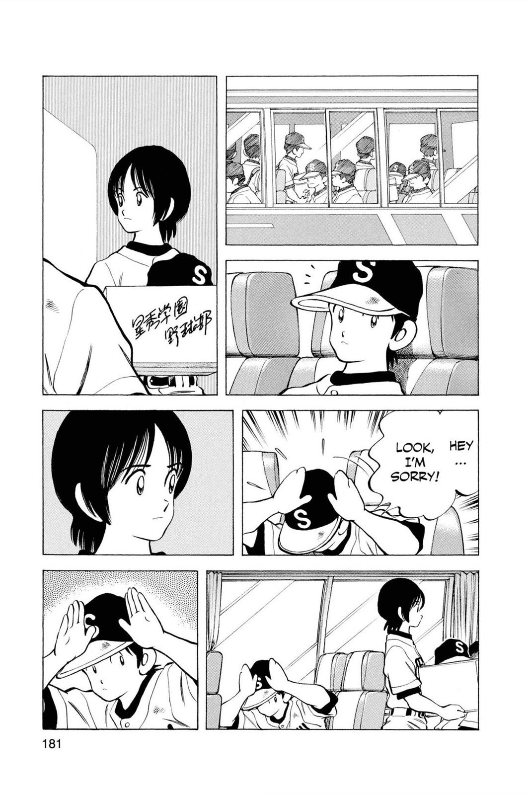 Read Cross Game ENGLISH Manga Online