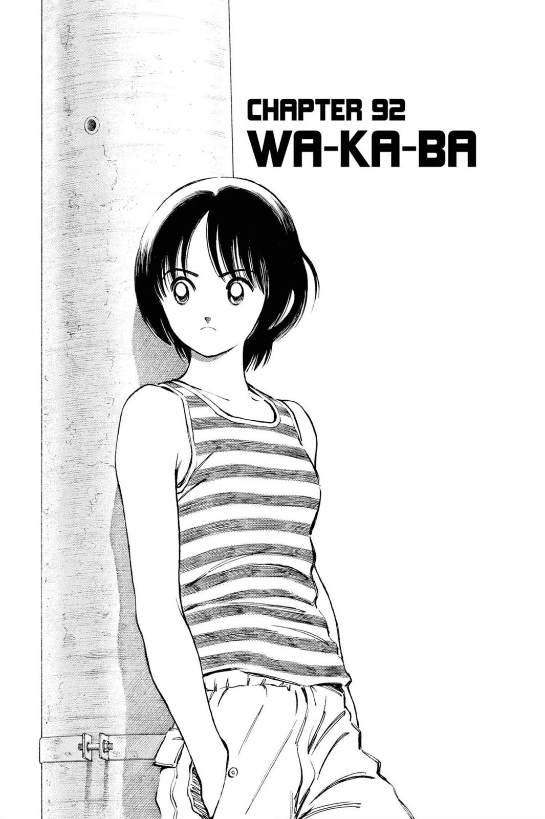 Read Cross Game ENGLISH Manga Online