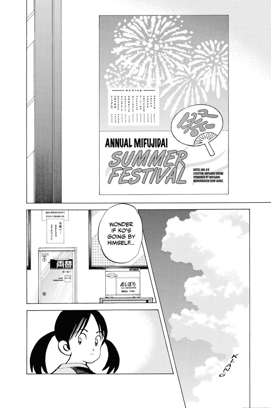 Read Cross Game ENGLISH Manga Online