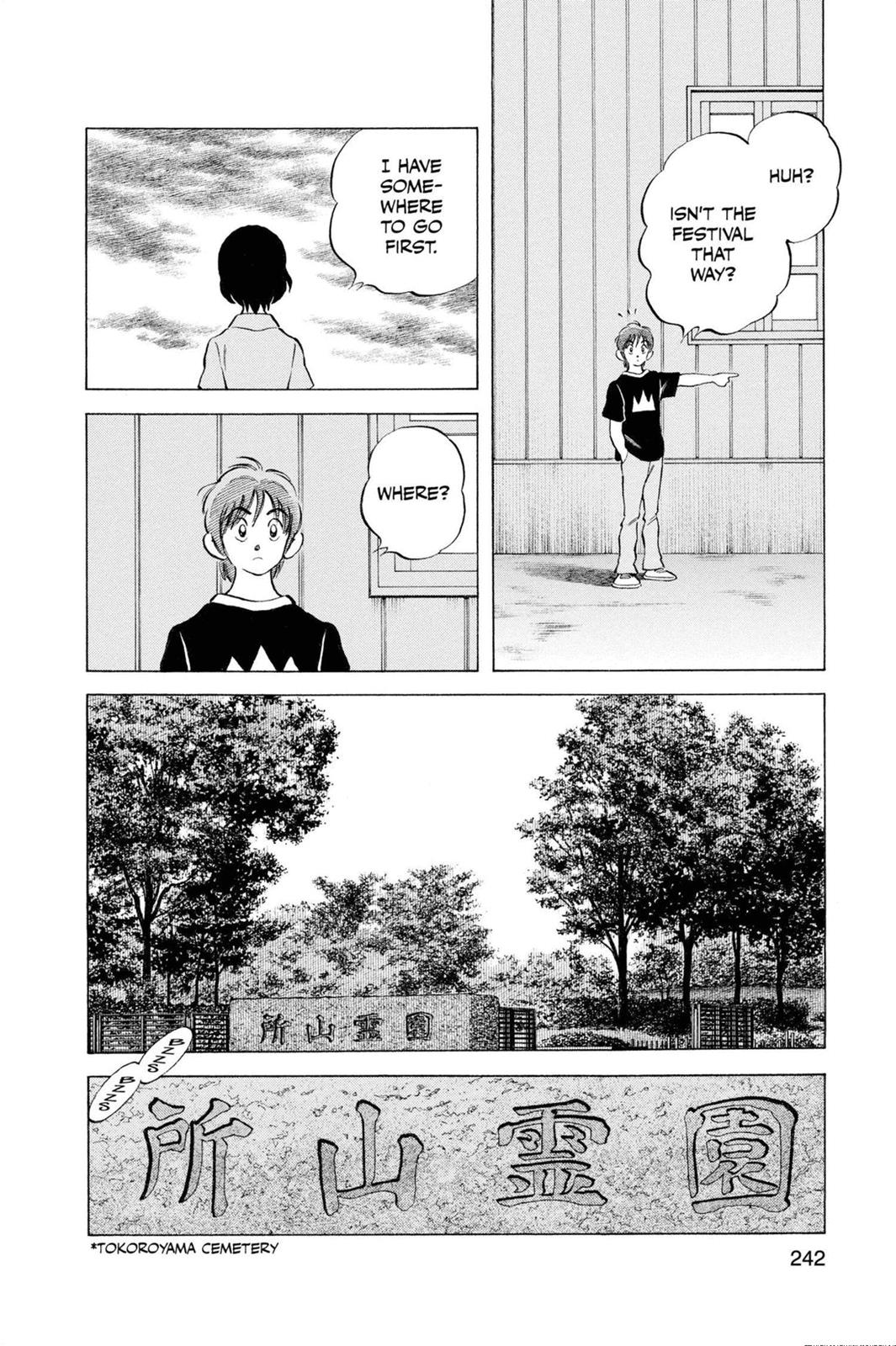 Read Cross Game ENGLISH Manga Online