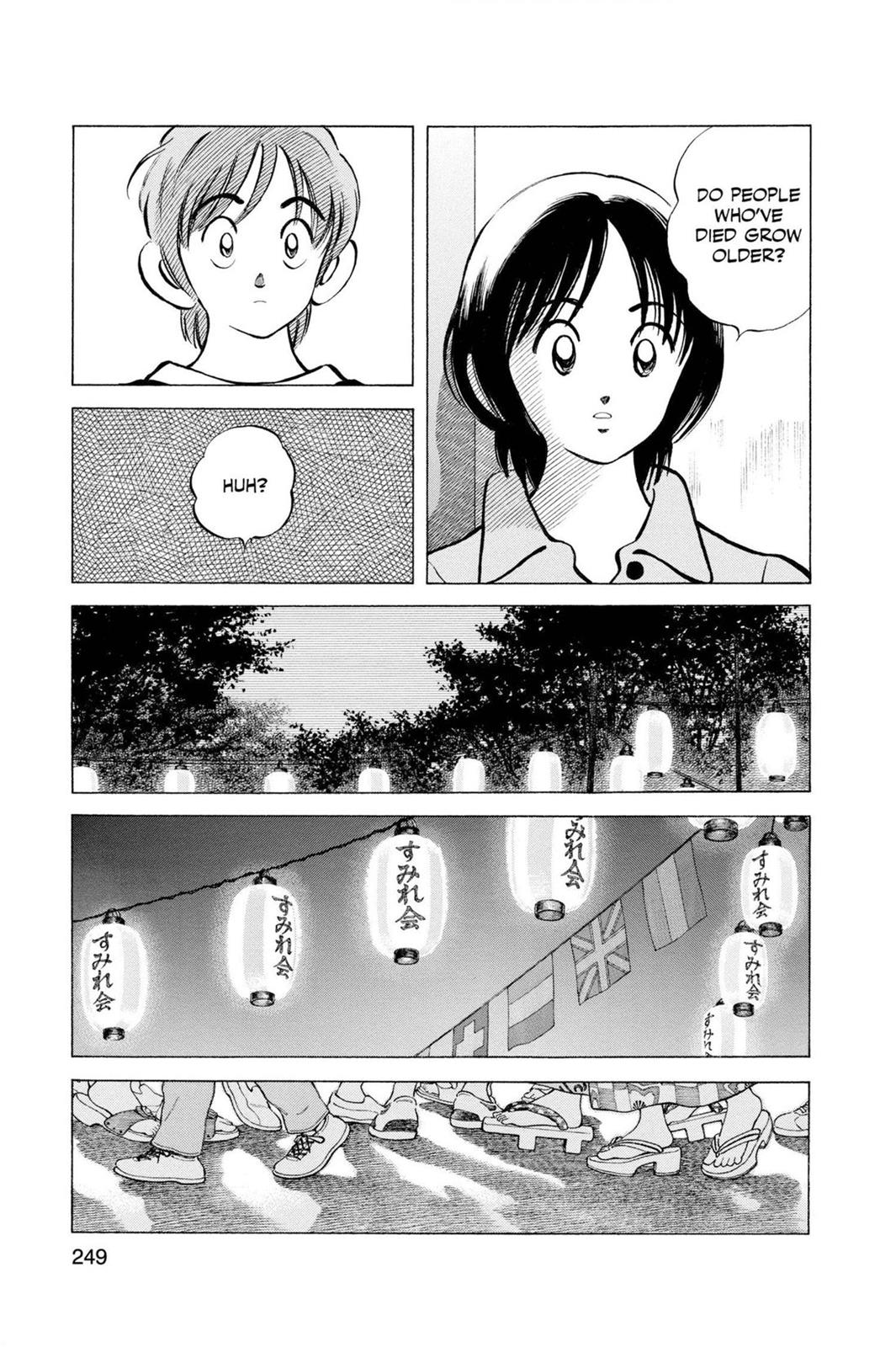 Read Cross Game ENGLISH Manga Online