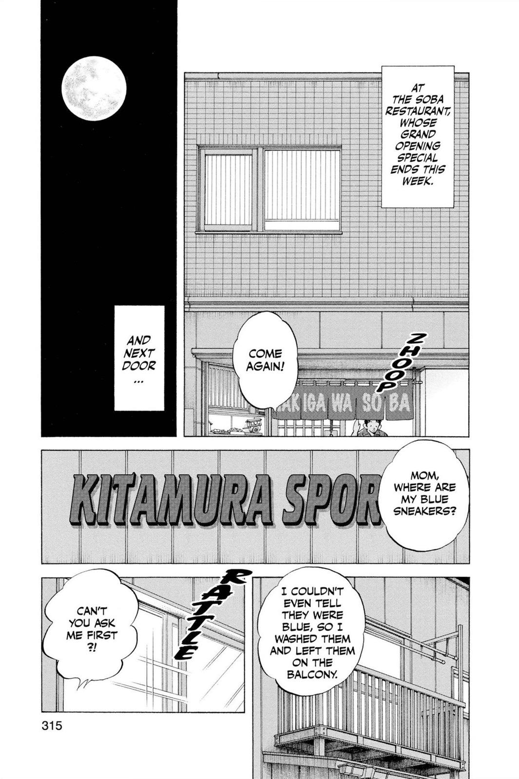 Read Cross Game ENGLISH Manga Online