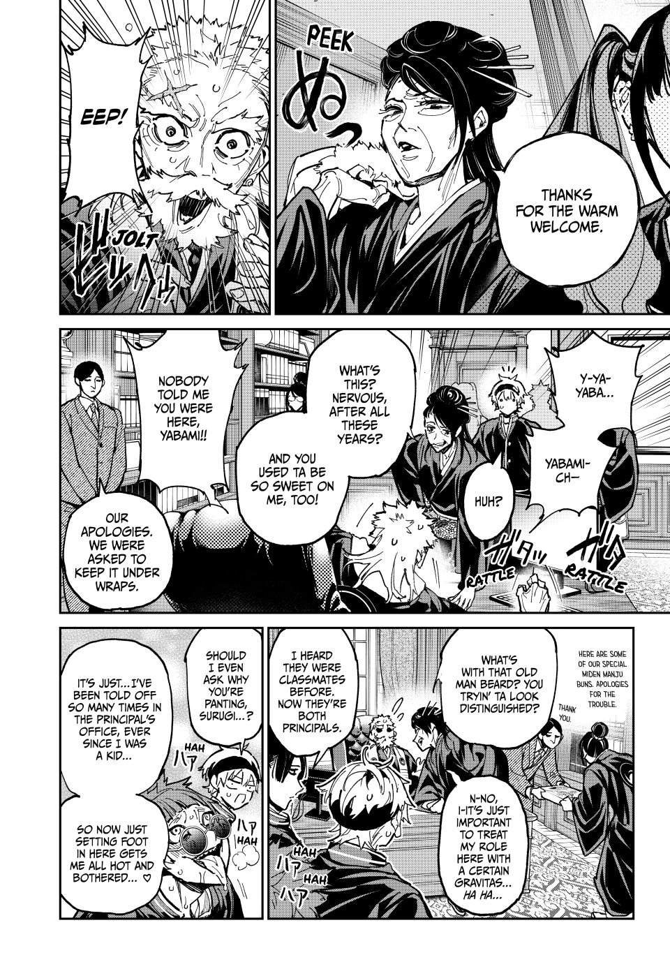 Read Dead Account ENGLISH Manga Online