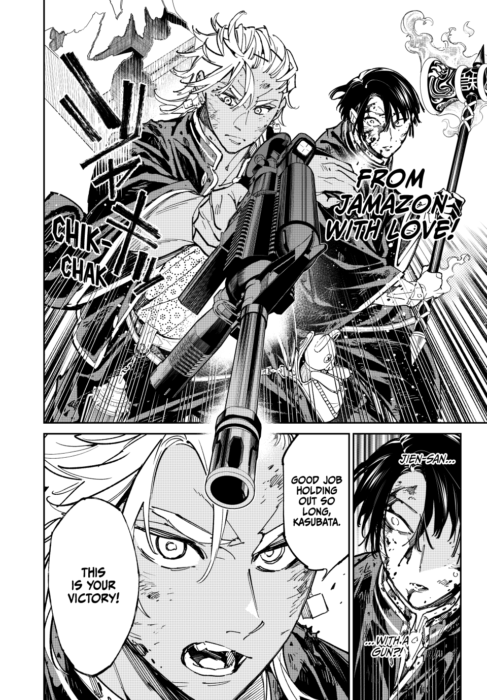 Read Dead Account ENGLISH Manga Online