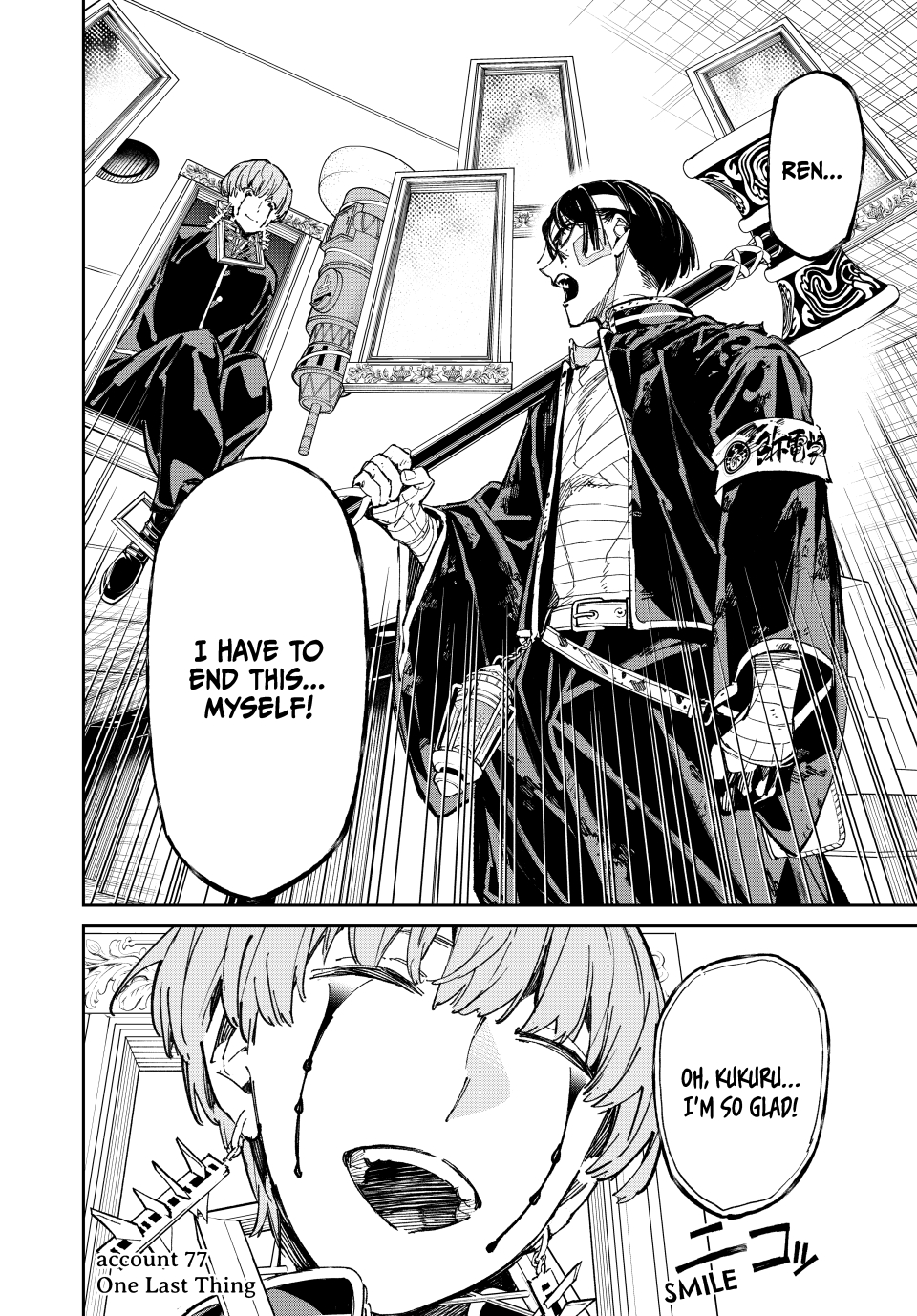 Read Dead Account ENGLISH Manga Online