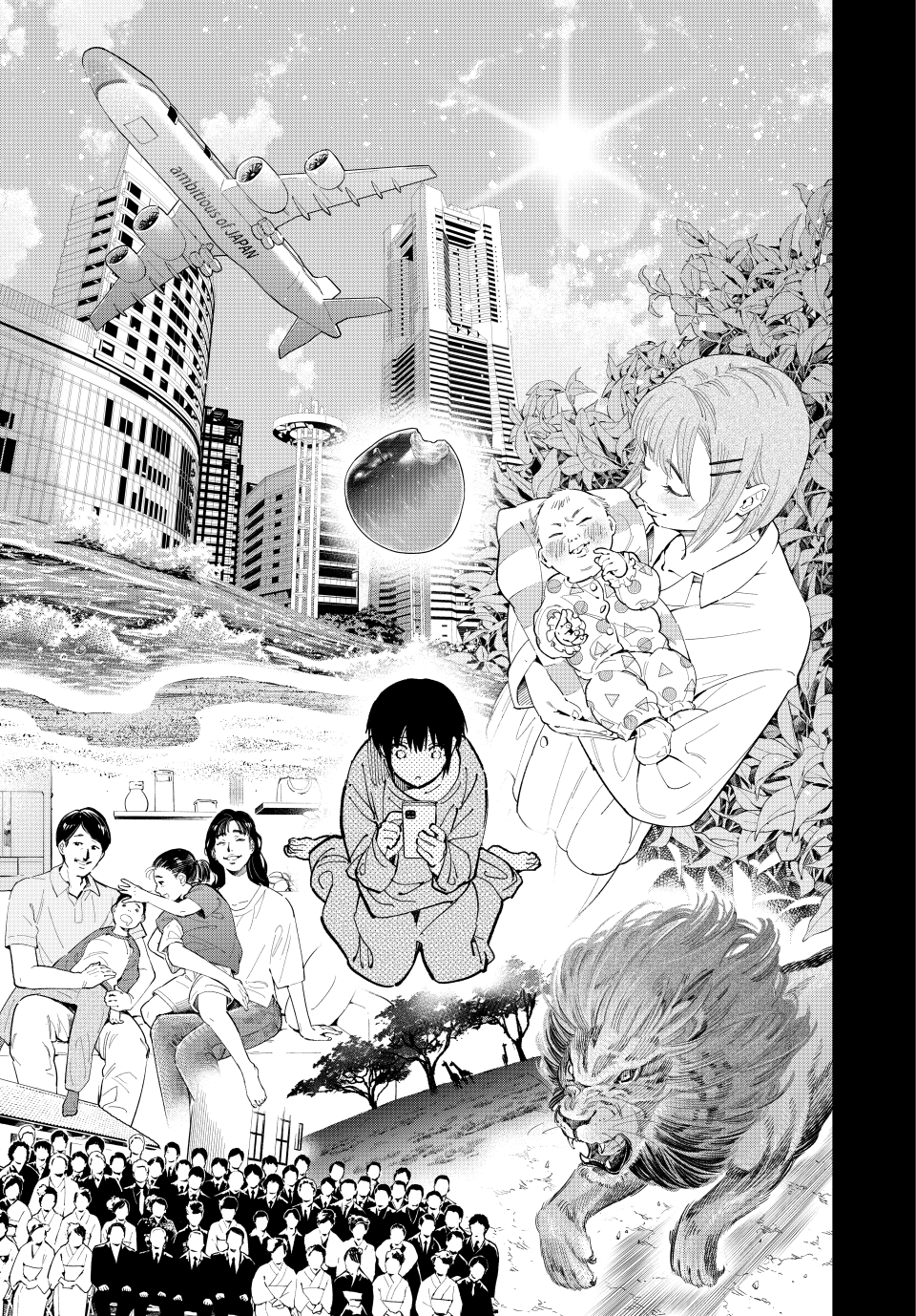 Read Dead Account ENGLISH Manga Online