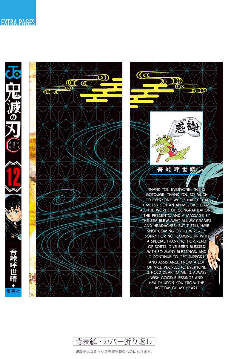 Read Demon Slayer Kimetsu no Yaiba ENGLISH Manga Online
