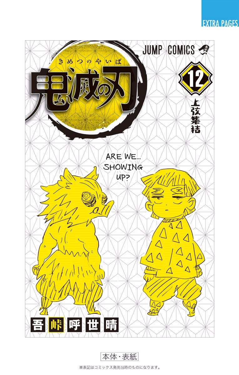 Read Demon Slayer Kimetsu no Yaiba ENGLISH Manga Online