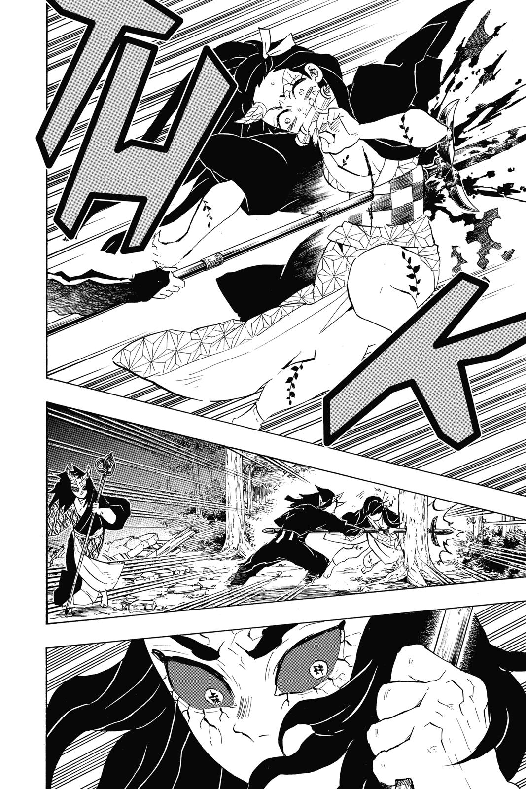 Read Demon Slayer Kimetsu no Yaiba ENGLISH Manga Online