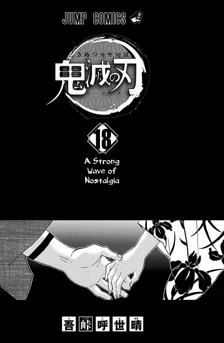 Read Demon Slayer Kimetsu no Yaiba ENGLISH Manga Online