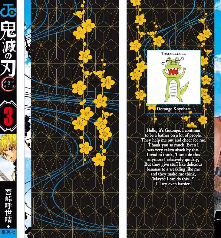 Read Demon Slayer Kimetsu no Yaiba ENGLISH Manga Online