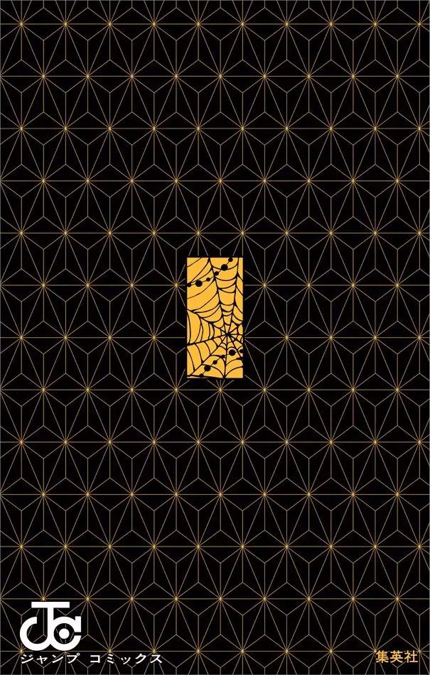 Read Demon Slayer Kimetsu no Yaiba ENGLISH Manga Online