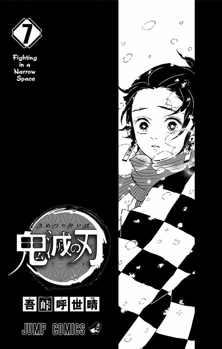 Read Demon Slayer Kimetsu no Yaiba ENGLISH Manga Online