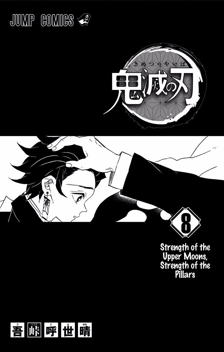 Read Demon Slayer Kimetsu no Yaiba ENGLISH Manga Online