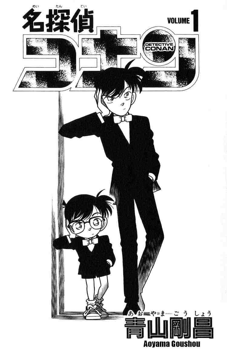 Read Detective Conan ENGLISH Manga Online