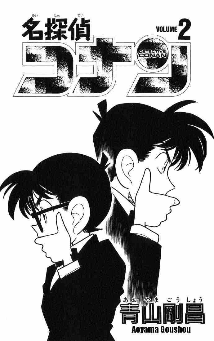 Read Detective Conan ENGLISH Manga Online