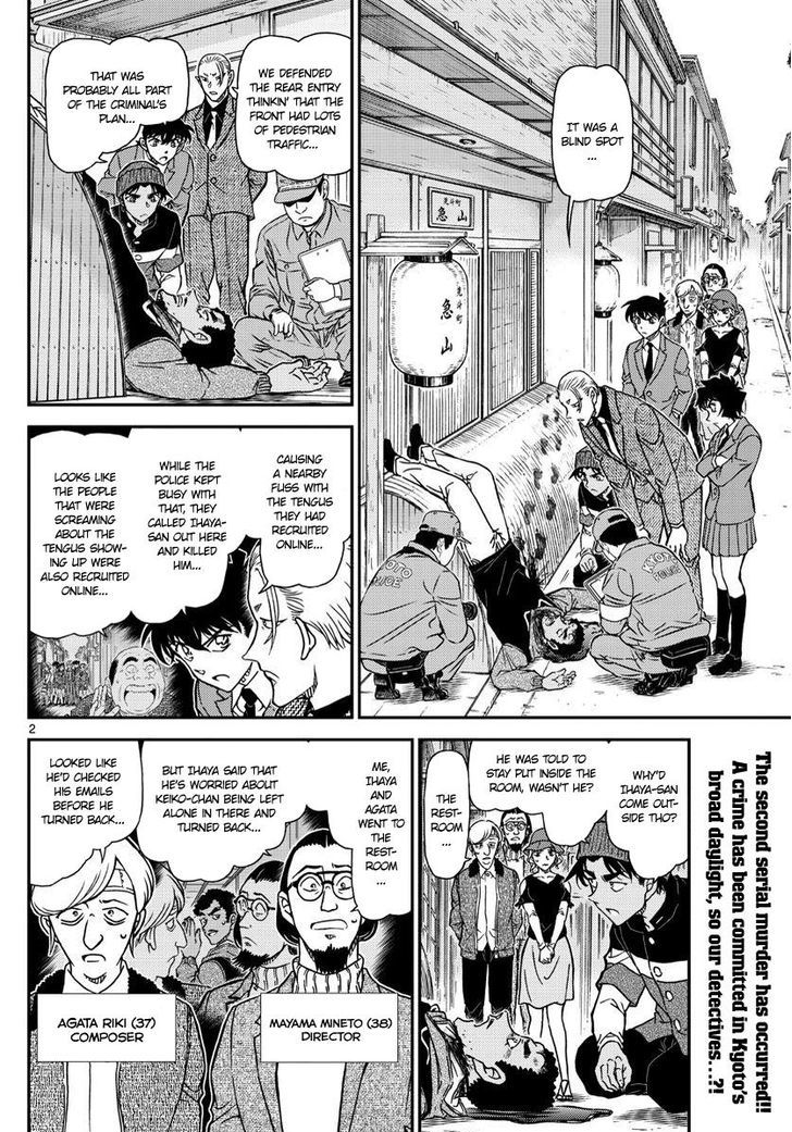 Read Detective Conan ENGLISH Manga Online