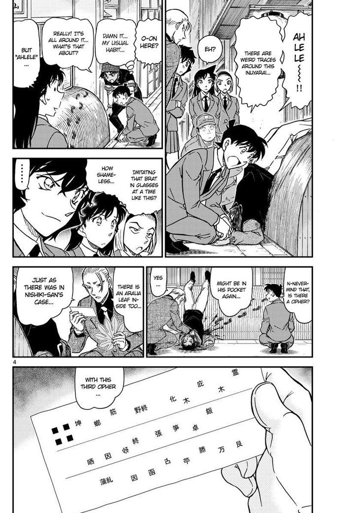 Read Detective Conan ENGLISH Manga Online