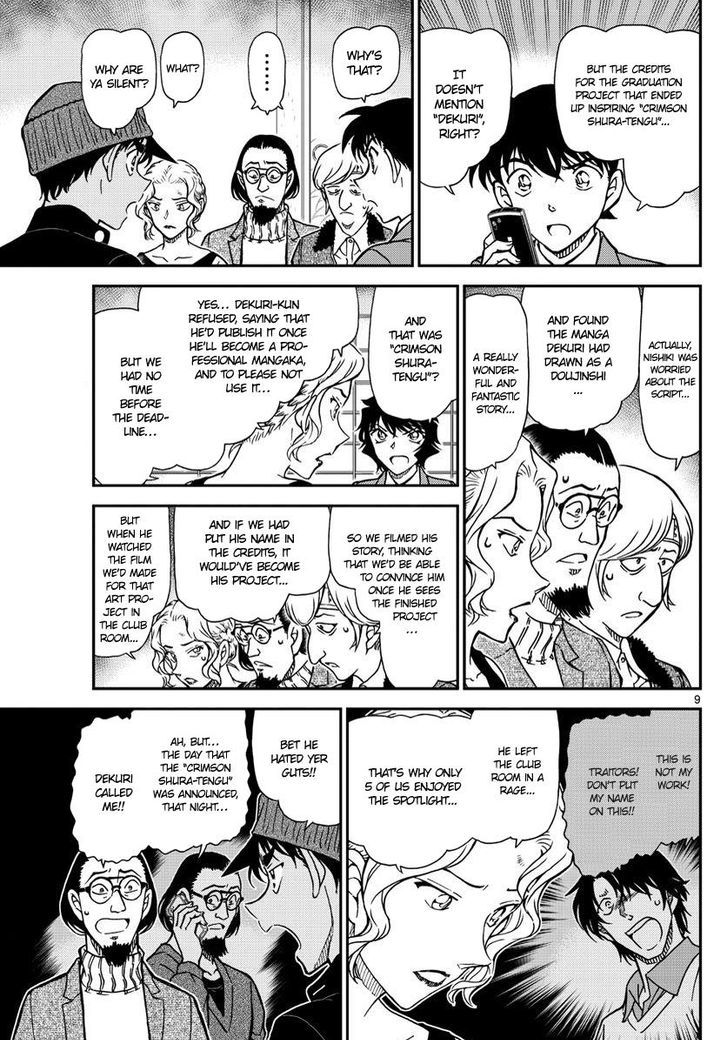 Read Detective Conan ENGLISH Manga Online