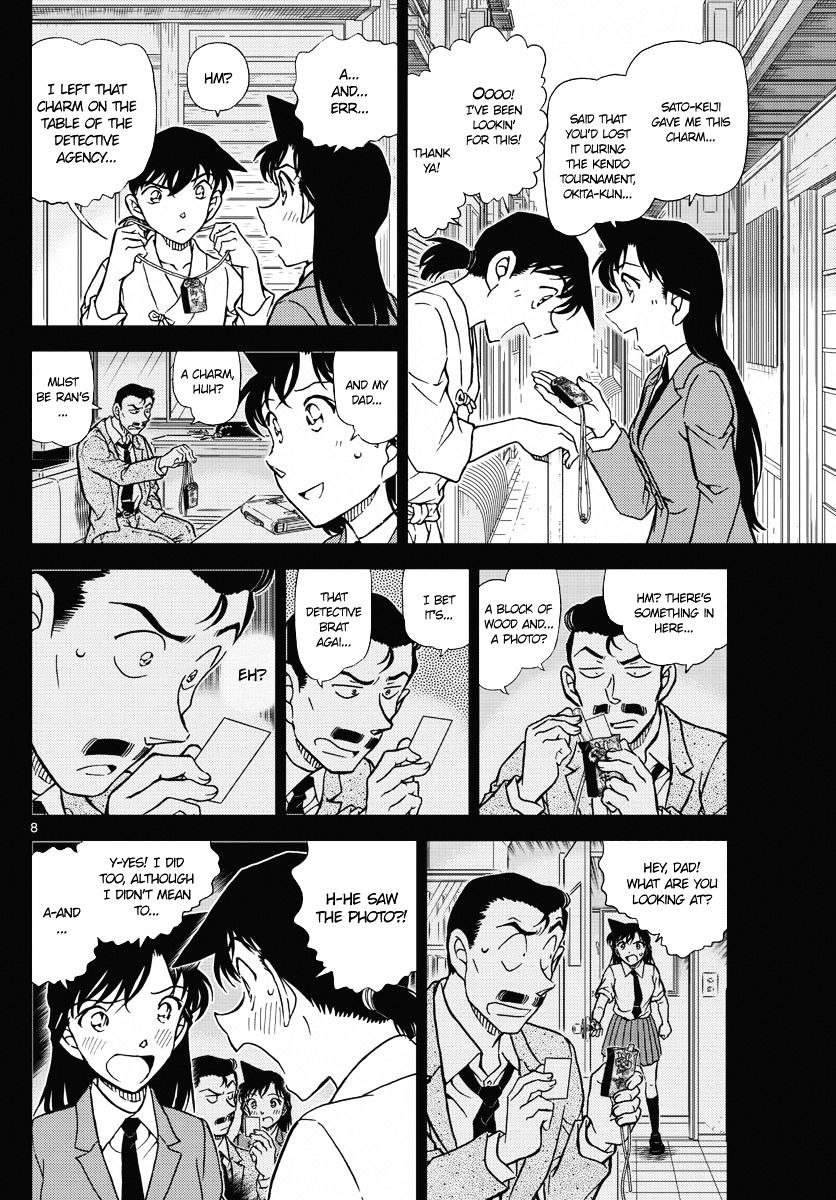 Read Detective Conan ENGLISH Manga Online
