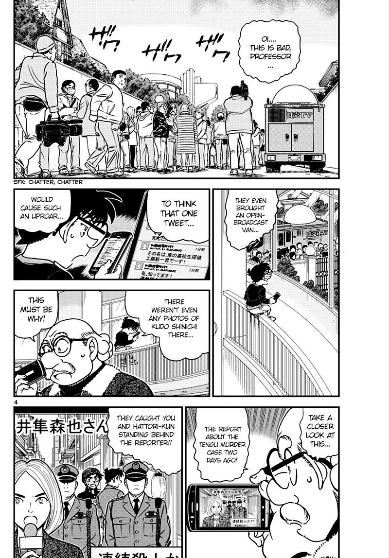 Read Detective Conan ENGLISH Manga Online